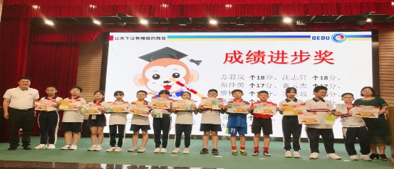 白沙小学-单词筋斗云课题研究实验单位揭牌仪式成功举办！