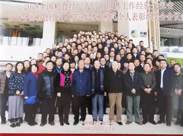 不忘初心 真诚前行——全国粮食经纪人模范个人舒仁德的先进事迹