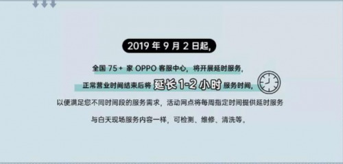 双11 OPPO Reno Ace领衔主演，疯狂引领“剁手节”抢购大战