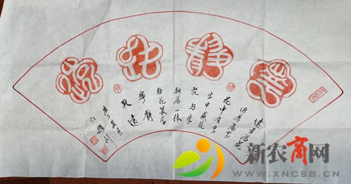 青岛牡丹书画艺术研究院举办“3002冬之韵，国色天香栈桥情”大型笔会活动2.jpg