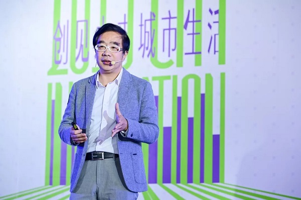 创邑把每个人的创新都装进了这场大会-2019城市创新大会圆满成功