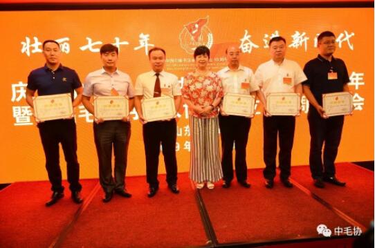 中国毛体书法家协会成立10周年大会在泰安万朝国际酒店隆重召开