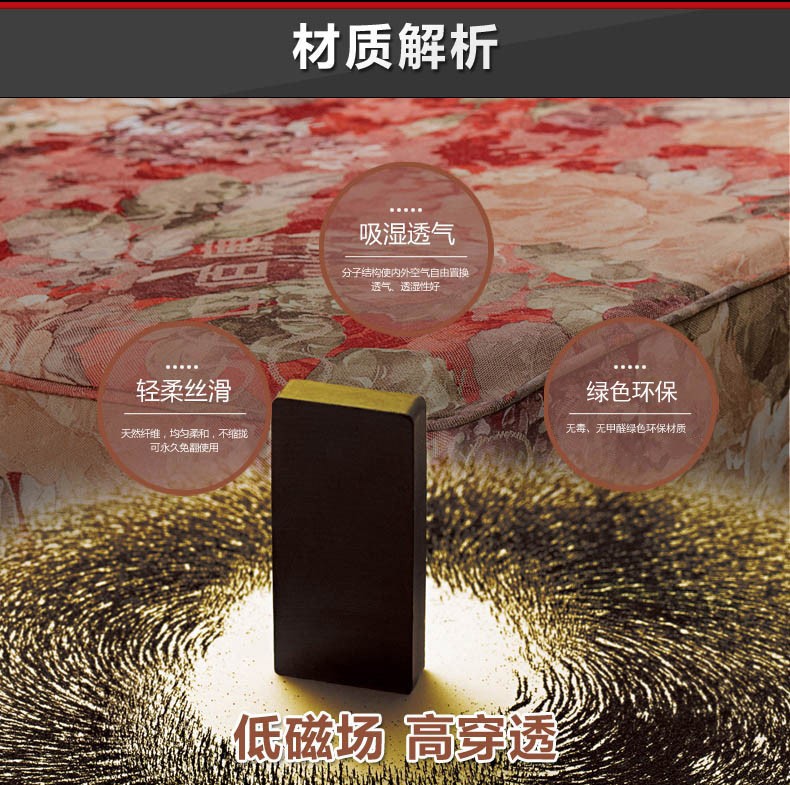 北京中佰康公司：打造与众不同的健康寝具