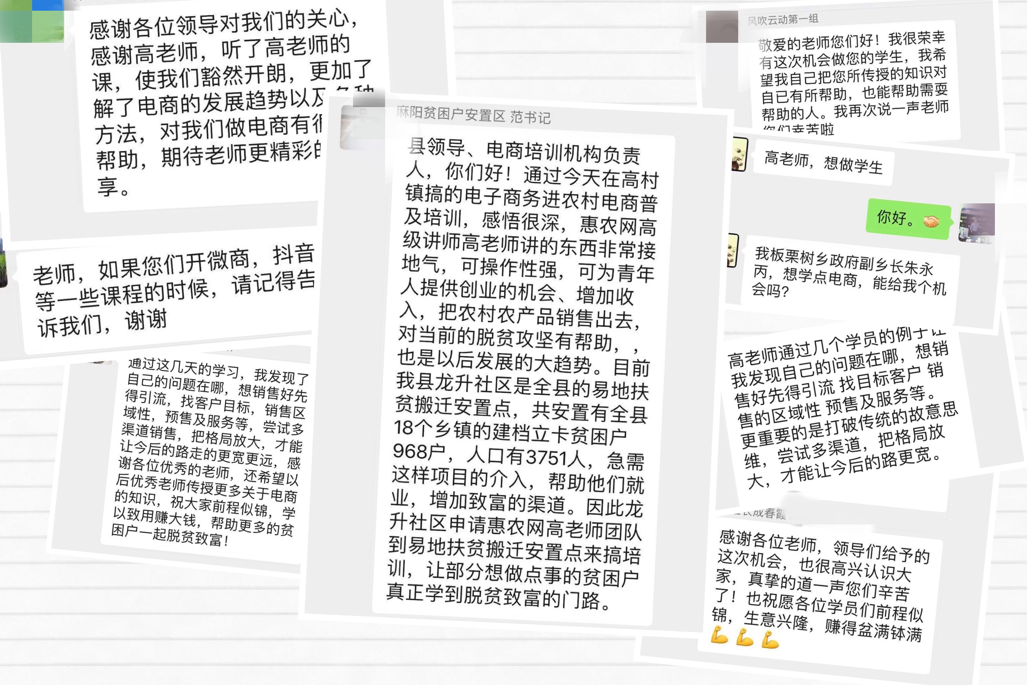 做了近千场培训之后，惠农网到底给农村留下了什么