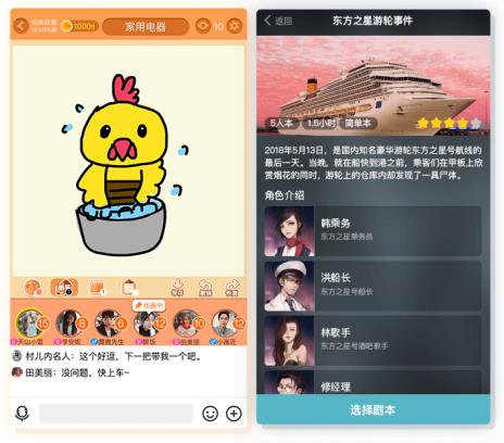 拒绝猜来猜去，玩吧APP让年轻人玩到一起