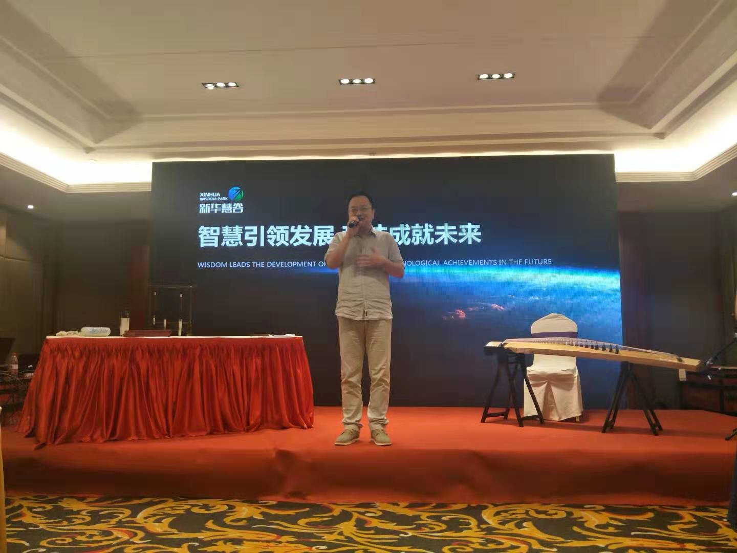 品翰墨清香  赏书画魅力 河北省书画家走进新华慧谷