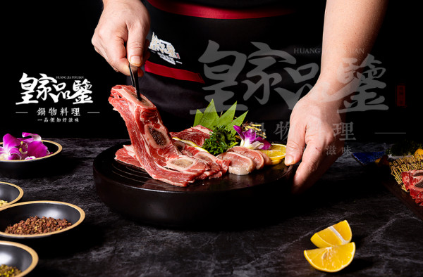 皇家品鉴锅物料理涮烤一体口感优良 餐饮创业新典范
