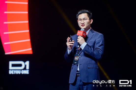 同一德佑 非同凡响 2019德佑D1经营管理大会召开