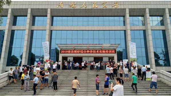 “助农学堂”南县稻虾综合种养技术实操培训班取得圆满成功！