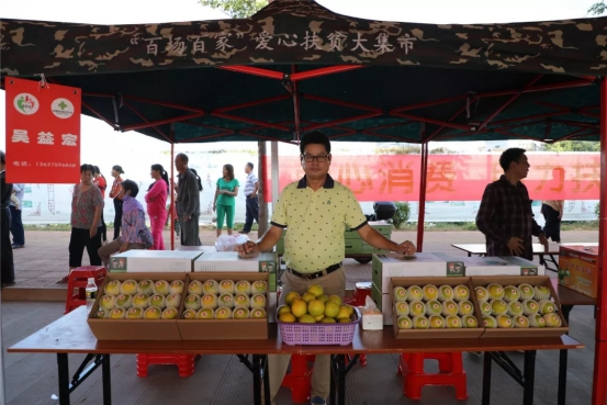 白沙良食 浑然天＂橙＂ 2019年白沙红心橙品牌推介会活动圆满结束！