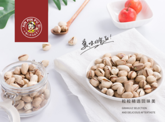 欣品铺子郑州有几家 店面人气如何