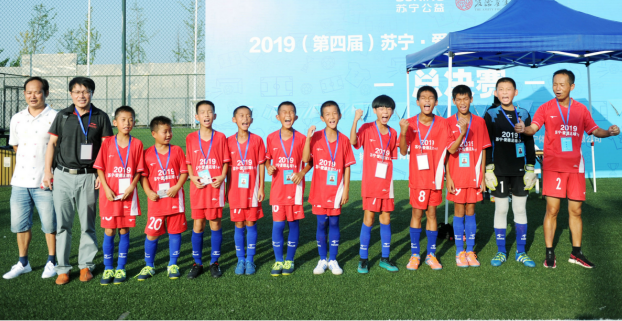 2019年苏宁·爱德“足球1+1”项目公益联赛落幕