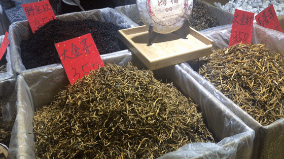 伍佰艺沉香茶，伍佰艺迦楠茶正式发布