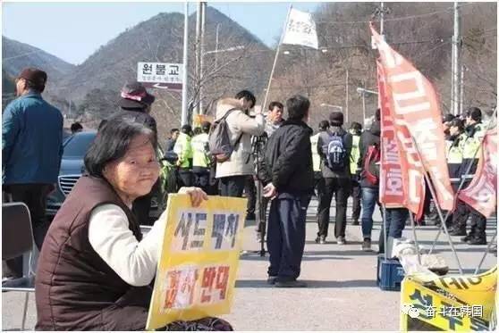 韩国老奶奶站上反“萨德”前线 成功赶走勘探卡车