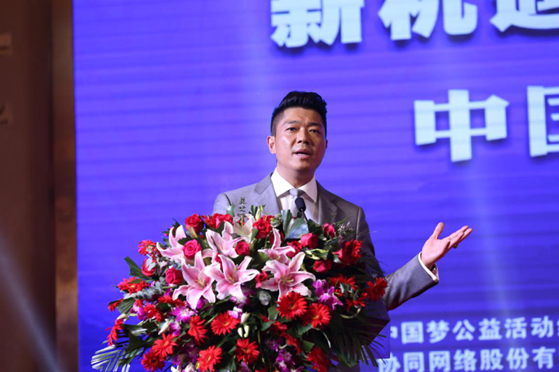 聚五湖四海之宾朋，2019中国巴旦木产业高峰论坛胜利召开