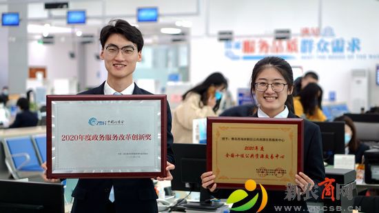 图为西海岸新区政务服务大厅工作人员展示获得的荣誉奖牌（胡全福 摄）.jpg