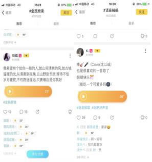 拒绝猜来猜去，玩吧APP让年轻人玩到一起