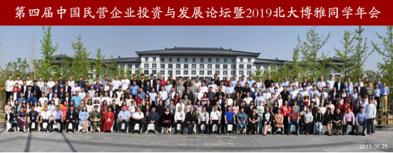 干货演讲，名校齐聚！元培商学院承办第三届教育品牌节火热报名中！