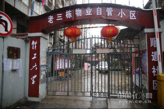武汉“最牛”小区来了！一个感染者都没有，如何做到的？
