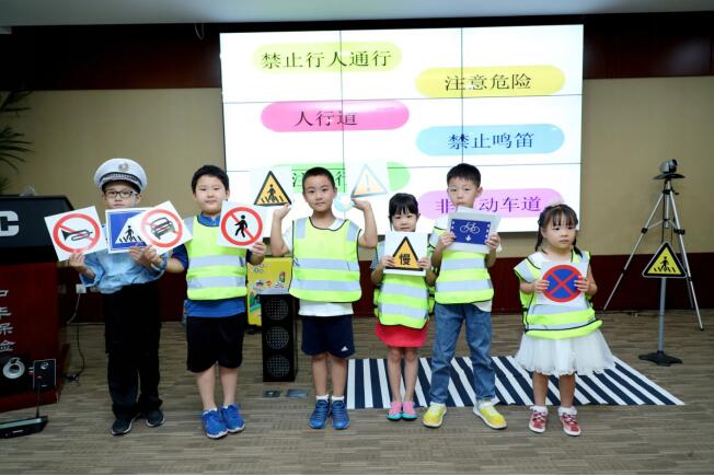 中华财险连续5年关注儿童交通安全 全系统开展公益活动