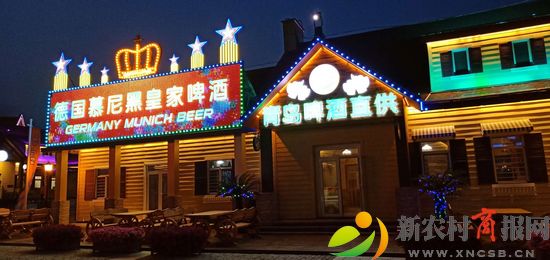 德国慕尼黑皇家啤酒.jpg