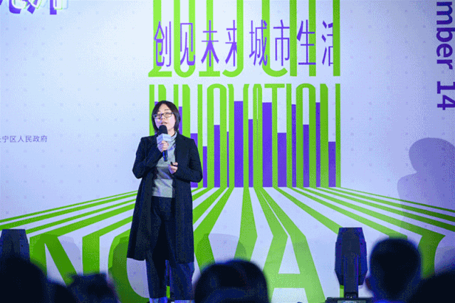 创邑把每个人的创新都装进了这场大会-2019城市创新大会圆满成功