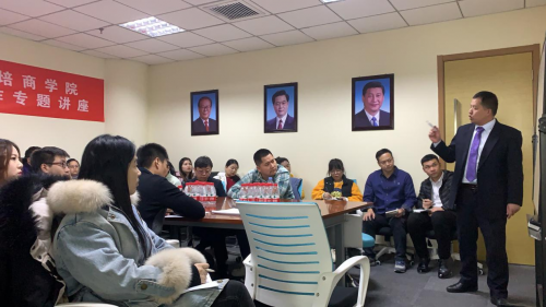 元培商学院-抖咖学院精英骨干专题讲座在固安举行