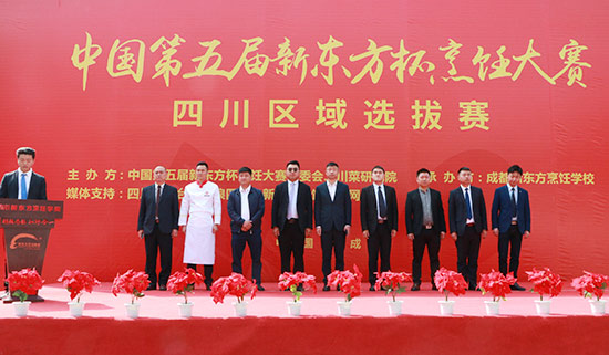 成都新东方：新东方杯厨师大比武，看高手如何过招？
