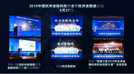 “四国四城”之英国、南非、上海、深圳、成都、贵阳全球项目征集