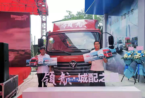 领航轻卡·城配之星挺进福州，高口碑产品以实力赢得信赖和支持！