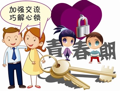 致家长：初高、中生叛逆问题这么处理没问题