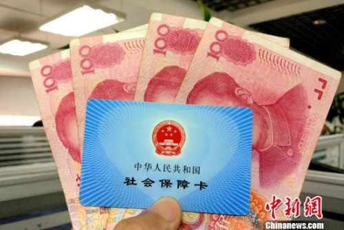 1亿多退休人员养老金上涨5.5% 这些人可多涨点