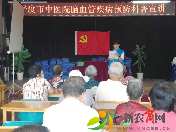 平度市中医医院健共体大型义诊活动走进麻兰院区.jpg