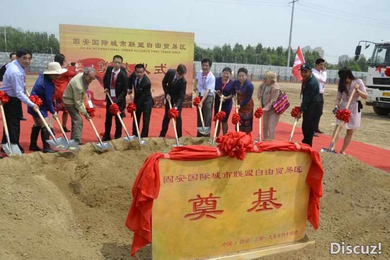 亚太国际联盟贸易发布会在APEC国际会展中心成功举办