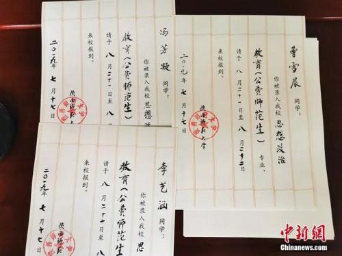 十余位老教授毛笔手写4500份录取通知书 网友：感动