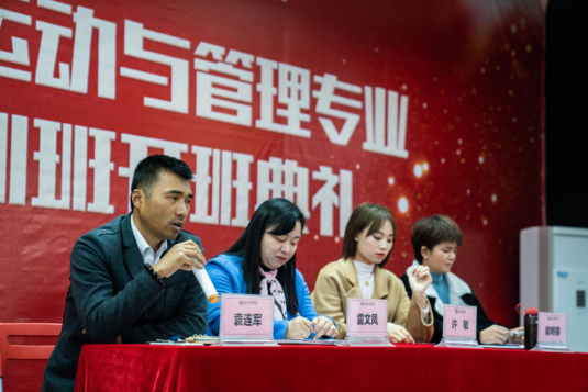 重庆新华电脑学校上亿科技定向班开班典礼圆满举行