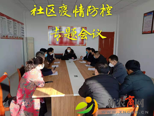 战“疫”一线  平度白沙河街道党员干部在行动