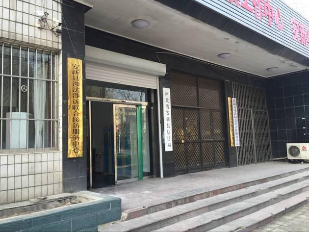 河北安新全面停止房产类公证 有无房本都不予公证