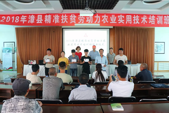 “四位一体”的扶贫保障体系，天士力走出了扶贫双赢之路