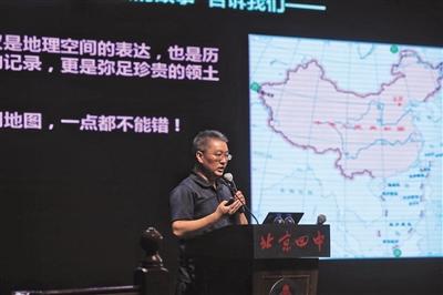 北京中小学迎来新学年 垃圾分类进入百校开学第一课