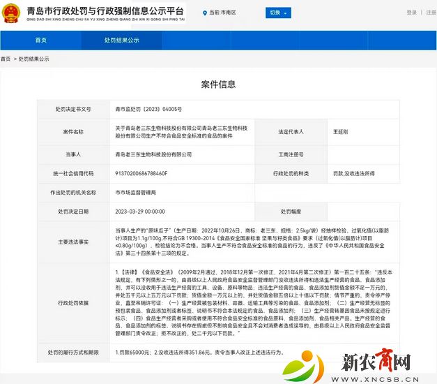 微信图片_20230411180940.jpg