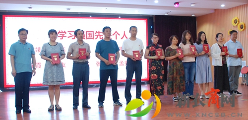 学习强国先进个人.jpg