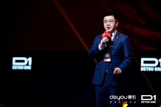 同一德佑 非同凡响 2019德佑D1经营管理大会召开