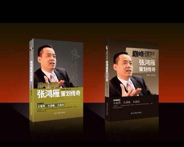 谈中国楚汉印象派创始人北鸿(张鸿雁)的印象派书法