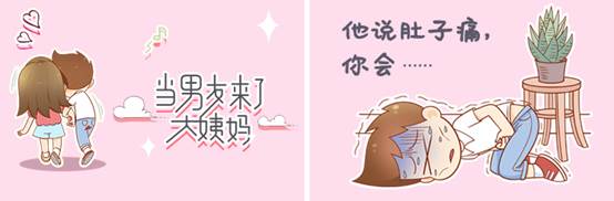 2017月月舒杯全国十大城市高校健康公益宣讲活动如火进行中……