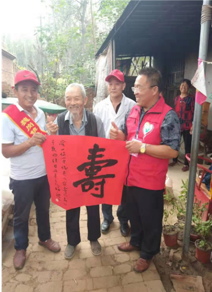 谯城区魏岗镇爱心协会党组织慰问百岁老人