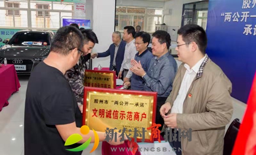 青岛26家二手车企发布“共同宣言” 签订“两公开一承诺”保证书