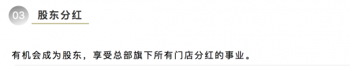 三慧集团CEO赵总带你全方位深入了解什么是美寄之家 美寄之家能做什么