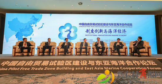 中国自由贸易试验区建设与东亚海洋合作论坛--朱春明摄影--影像西海岸供图2.jpg