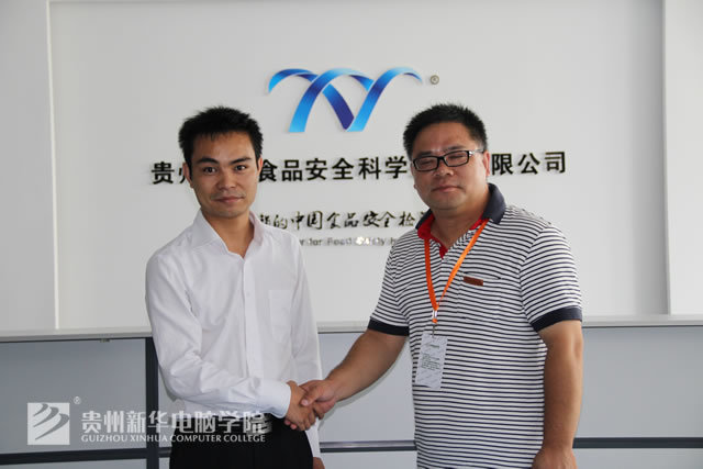 就业回访 贵州新华学子深受好评